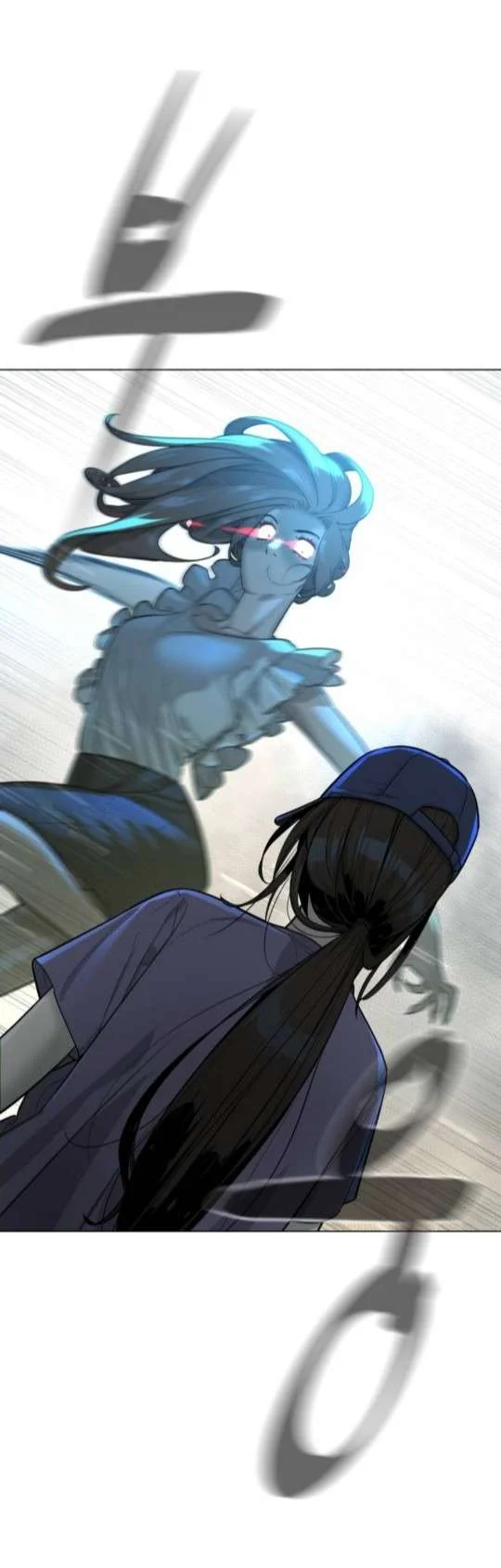 Read White Blood AR Manga Online