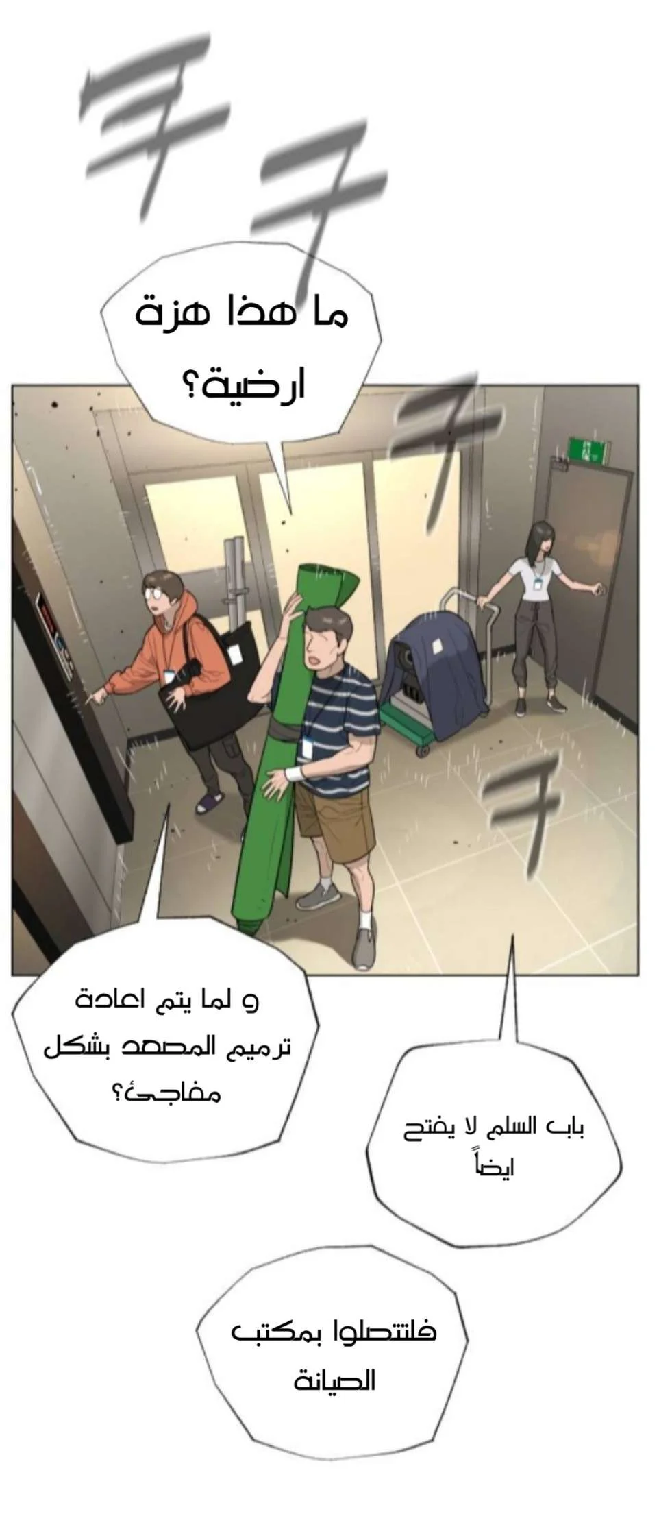 Read White Blood AR Manga Online