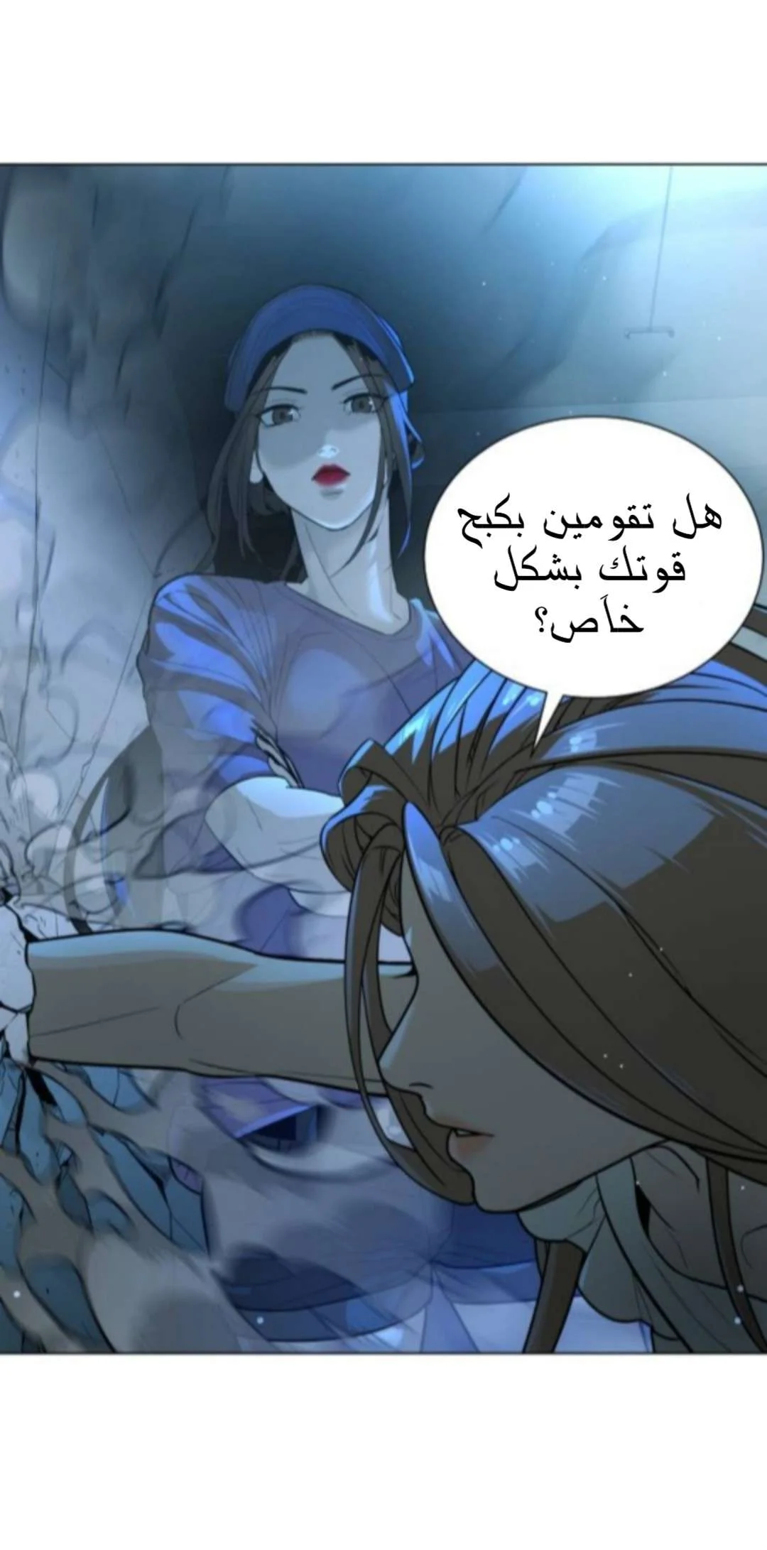 Read White Blood AR Manga Online
