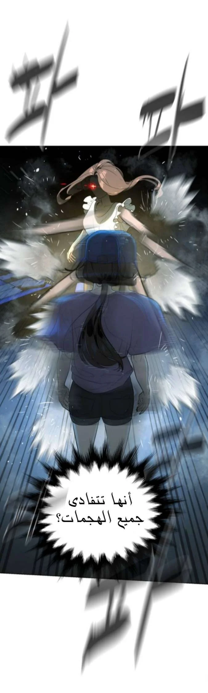 Read White Blood AR Manga Online