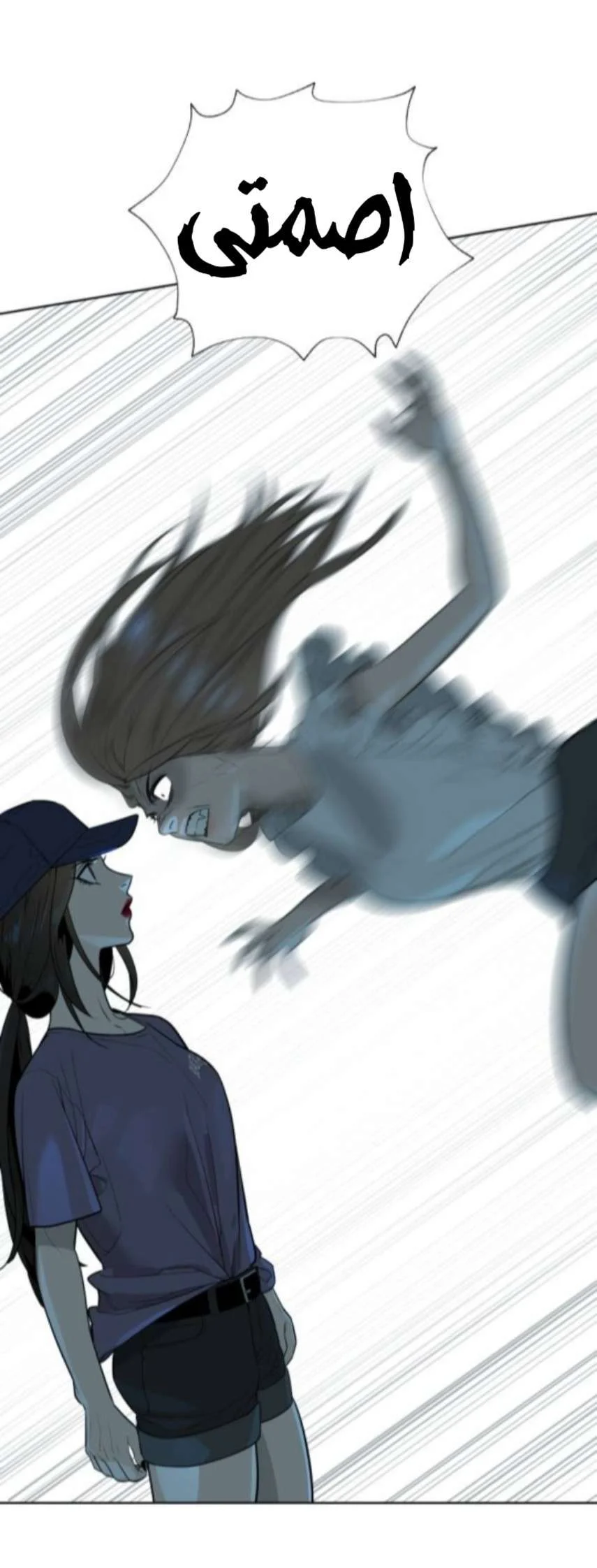 Read White Blood AR Manga Online