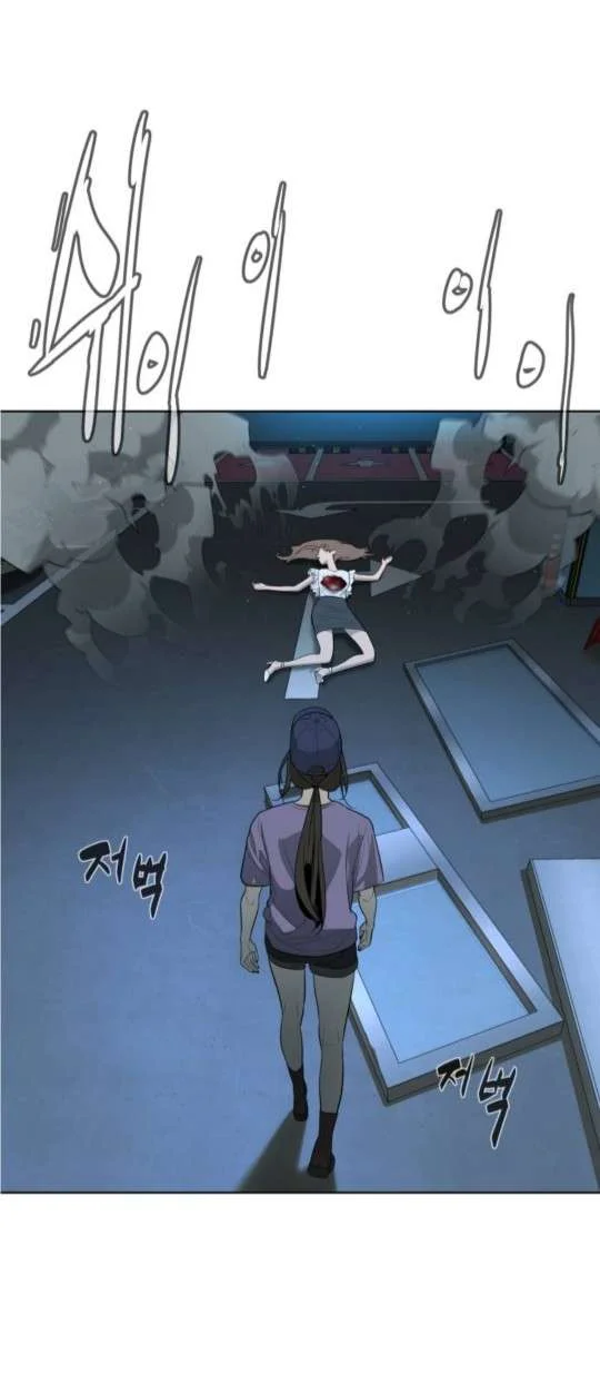 Read White Blood AR Manga Online