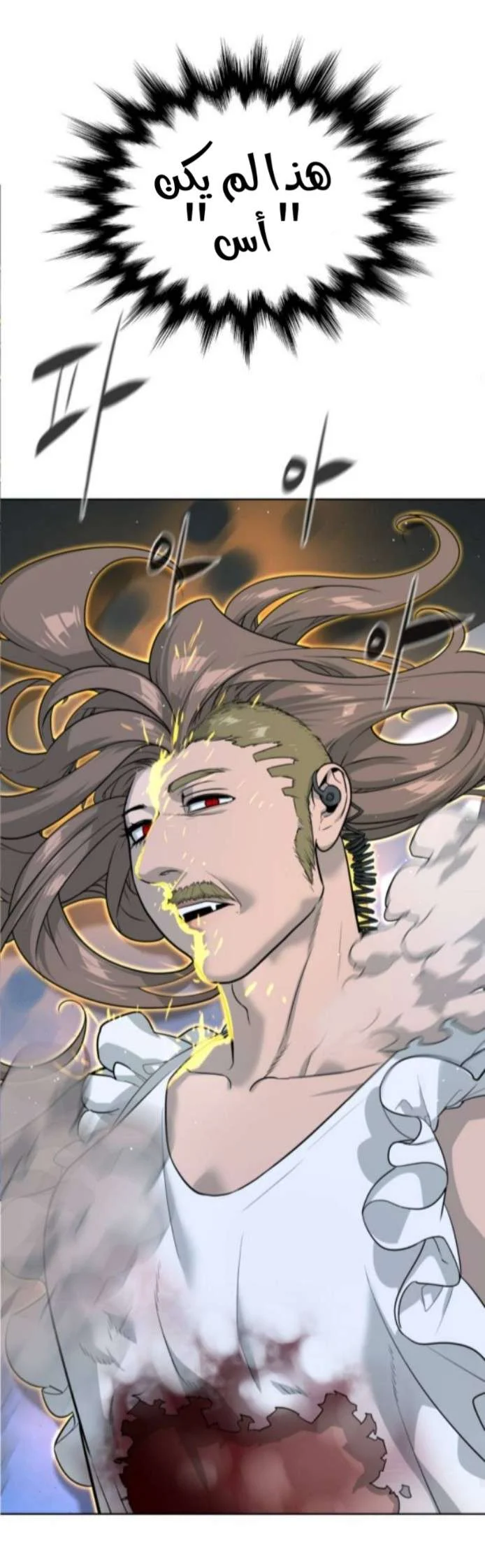 Read White Blood AR Manga Online