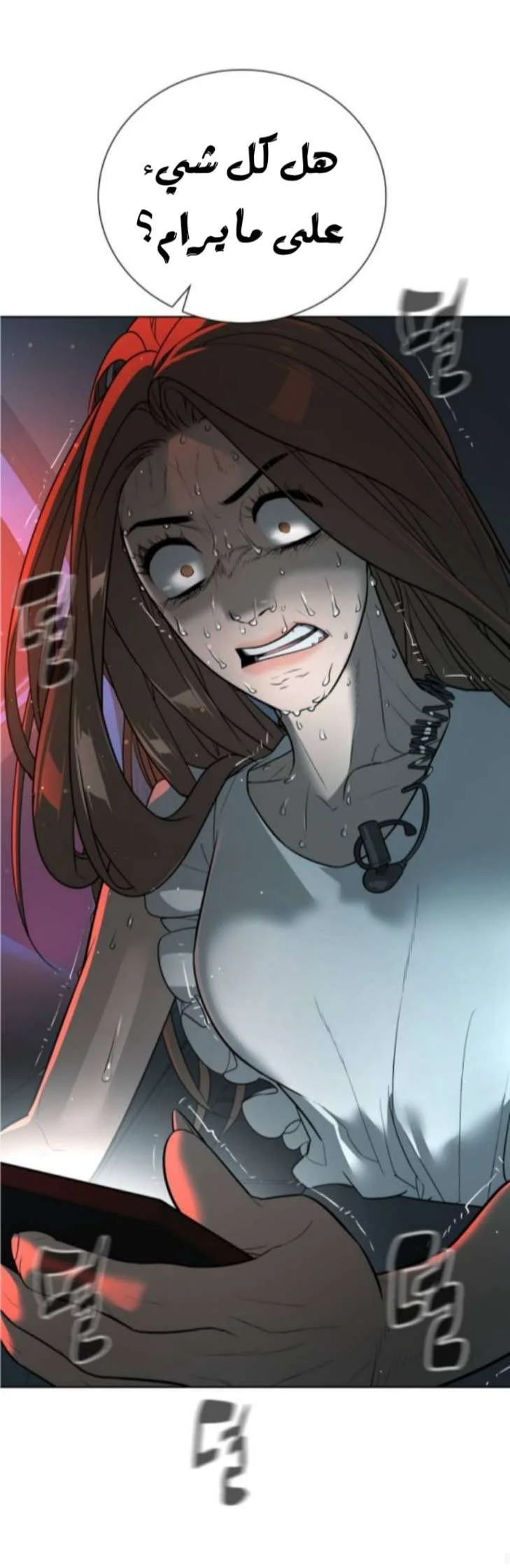 Read White Blood AR Manga Online