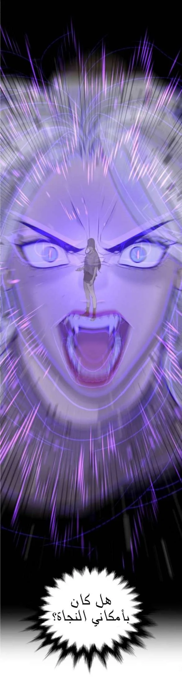 Read White Blood AR Manga Online