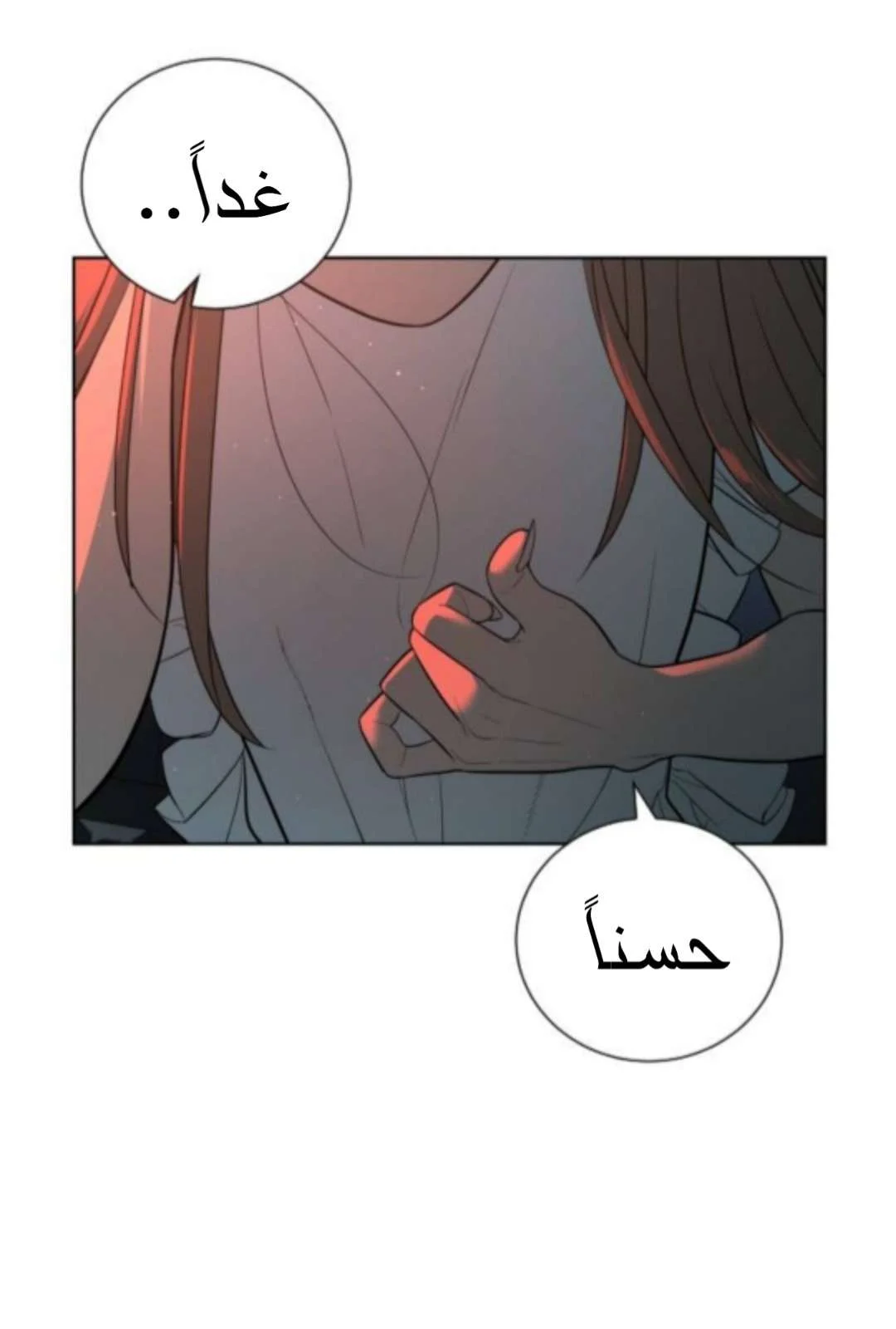 Read White Blood AR Manga Online