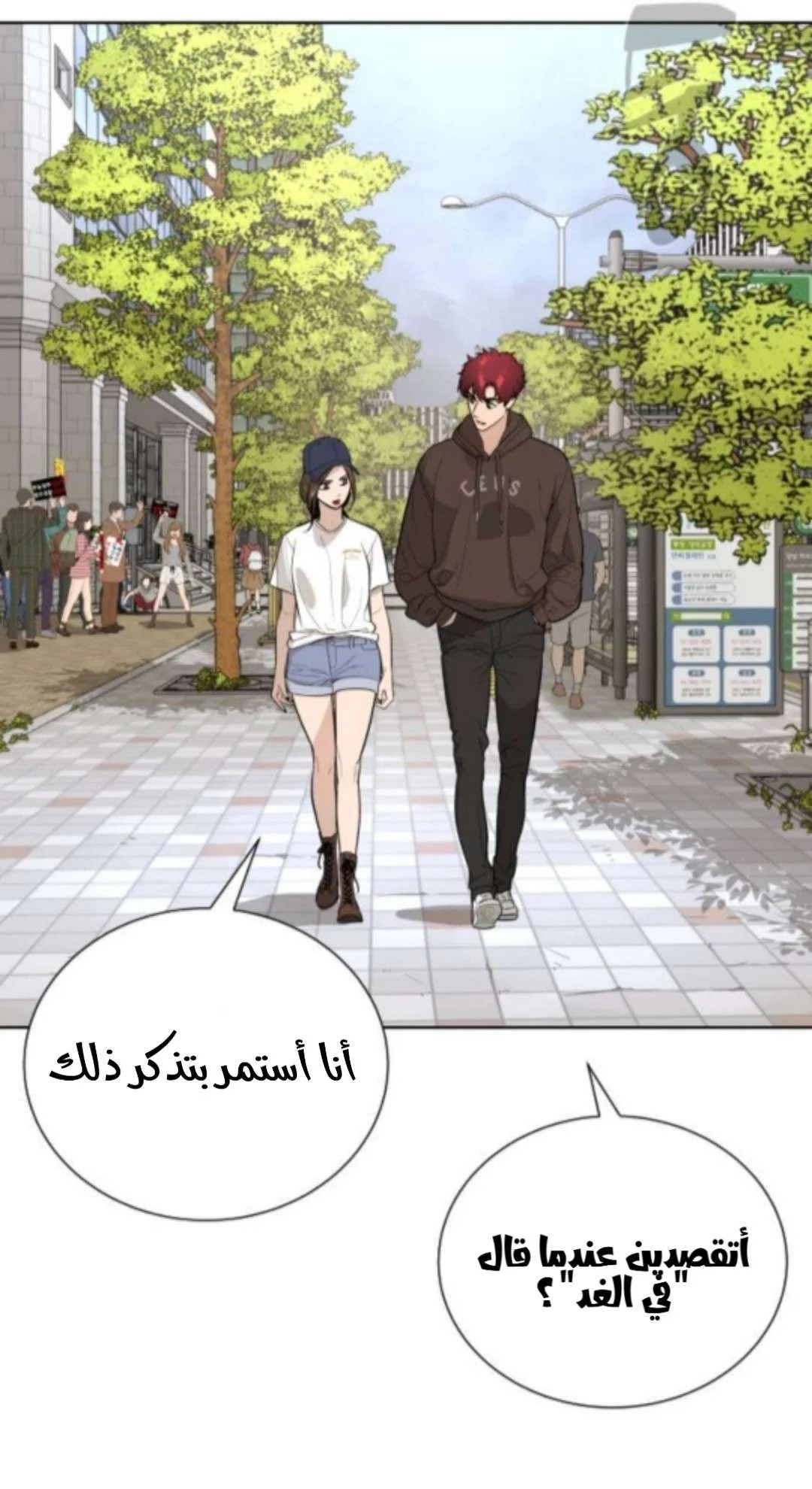 Read White Blood AR Manga Online