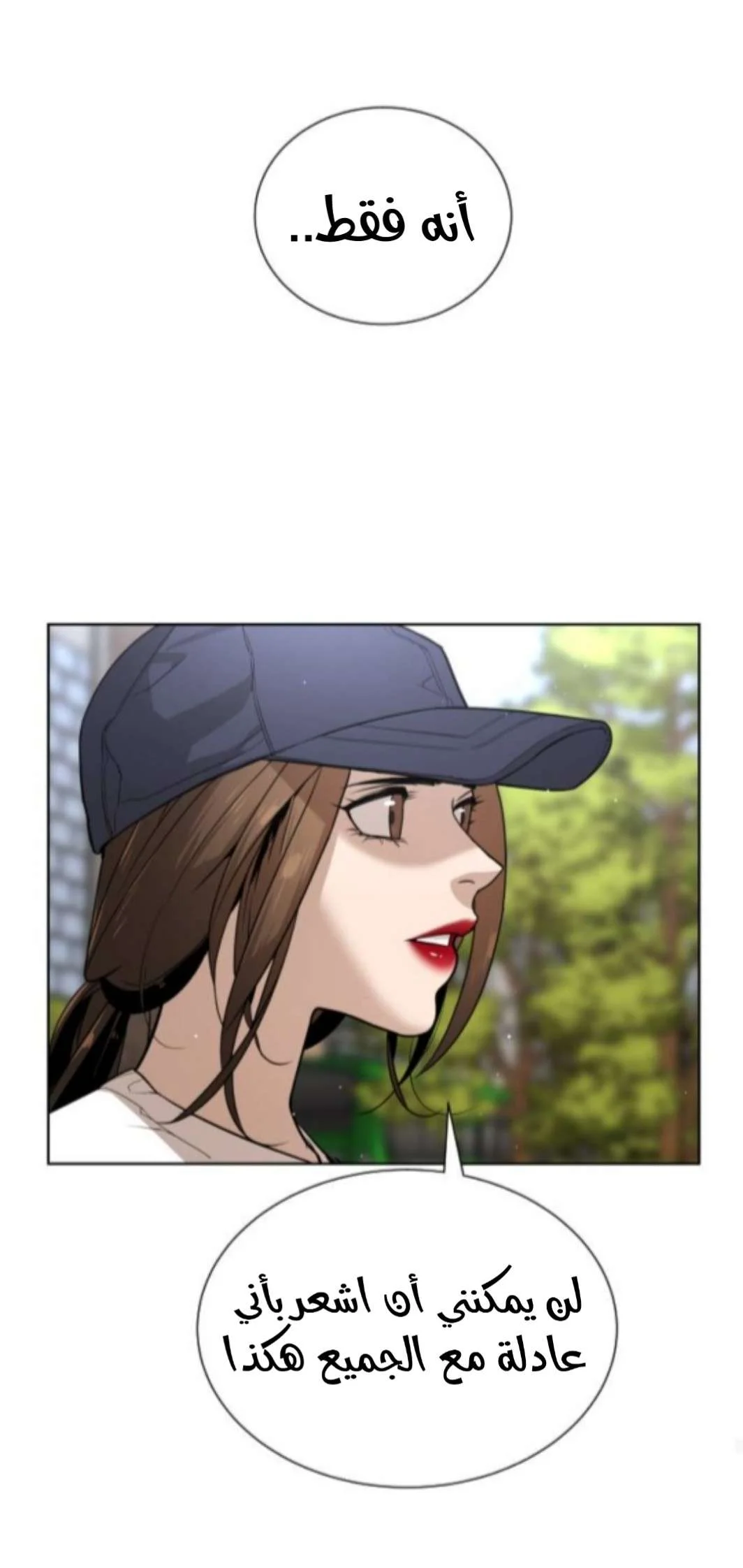 Read White Blood AR Manga Online