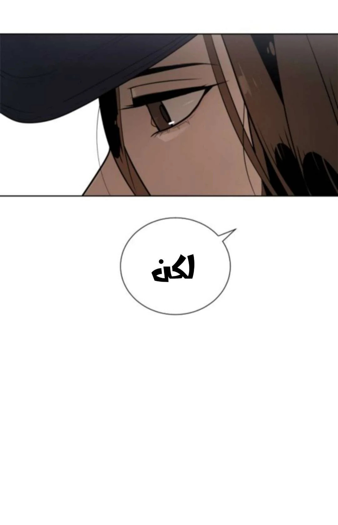 Read White Blood AR Manga Online