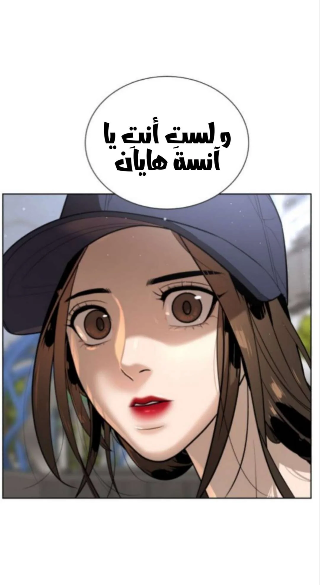 Read White Blood AR Manga Online