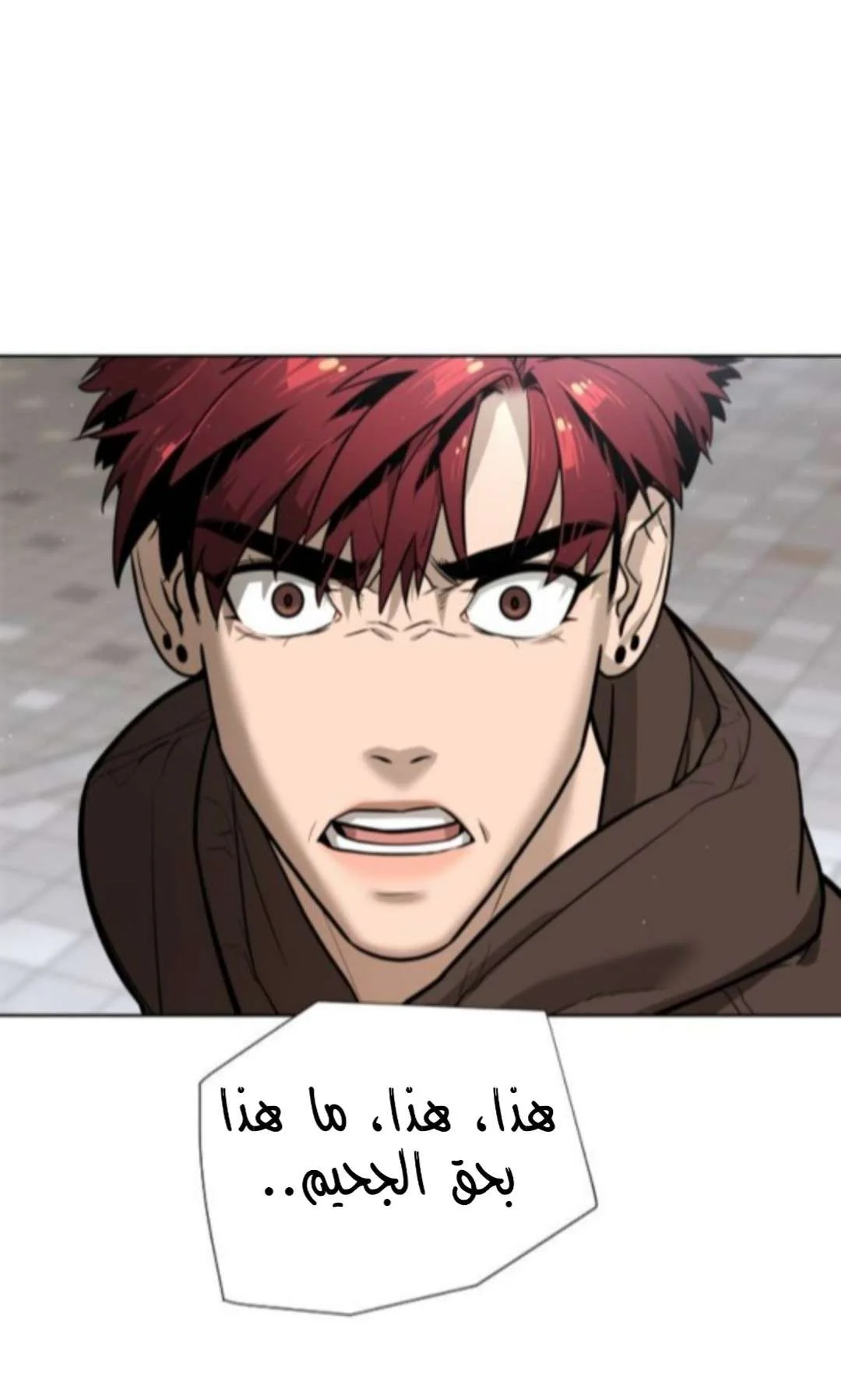 Read White Blood AR Manga Online