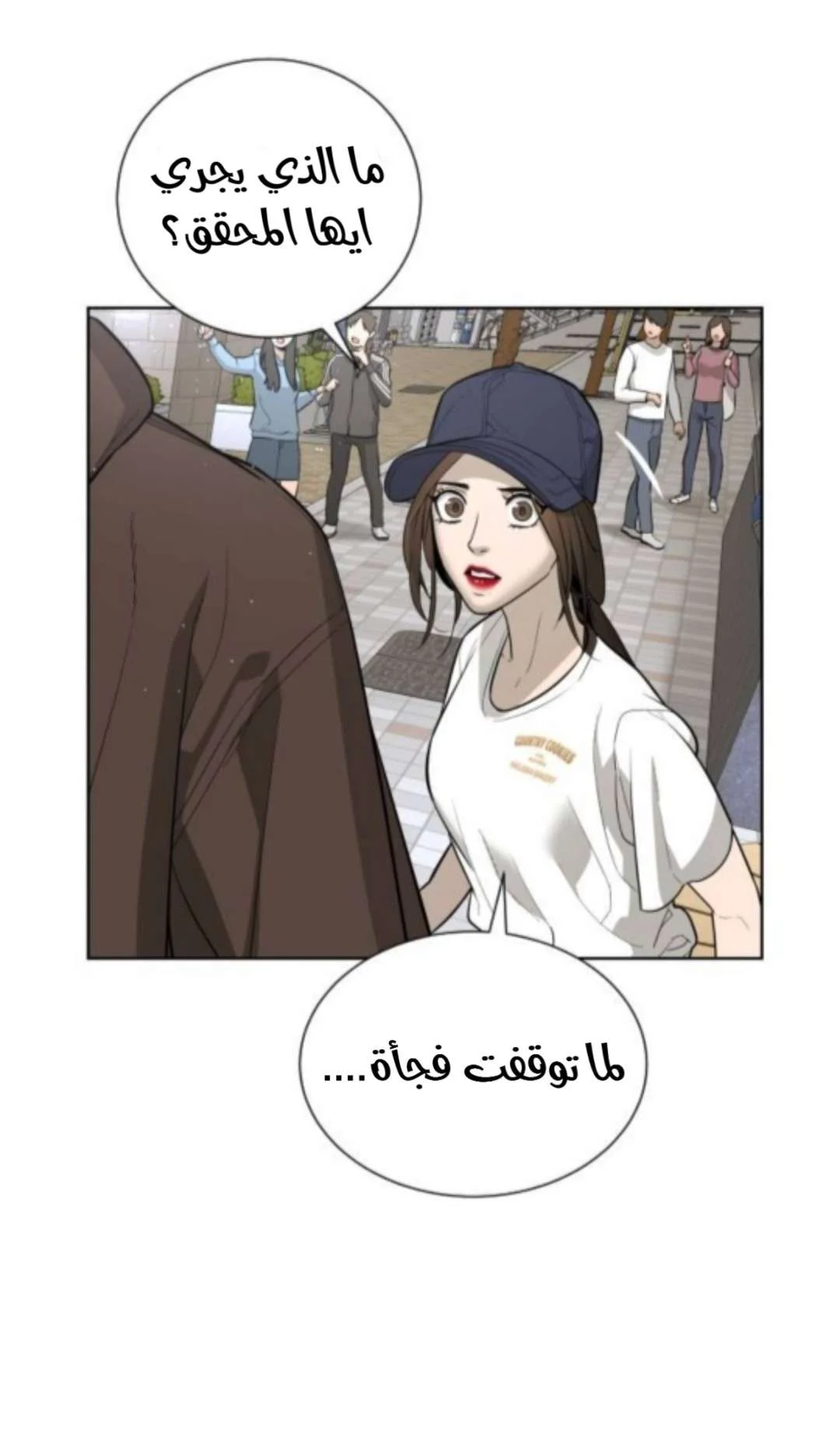 Read White Blood AR Manga Online