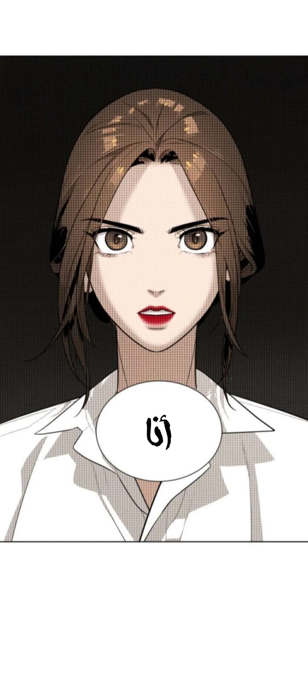 Read White Blood AR Manga Online
