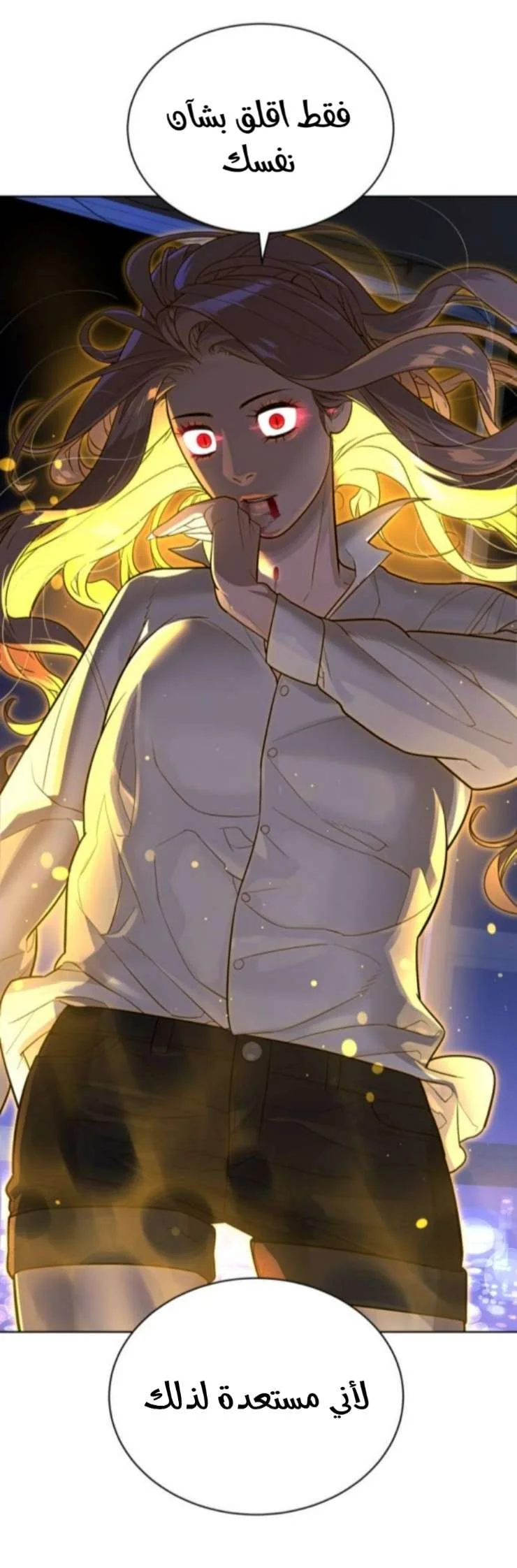 Read White Blood AR Manga Online