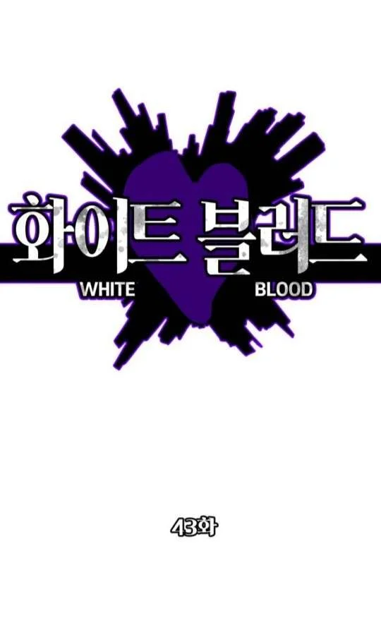 Read White Blood AR Manga Online