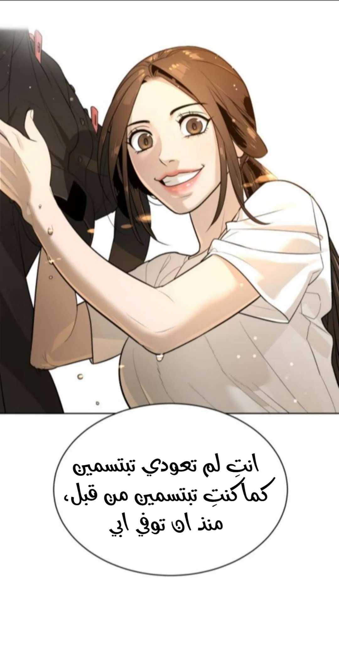 Read White Blood AR Manga Online
