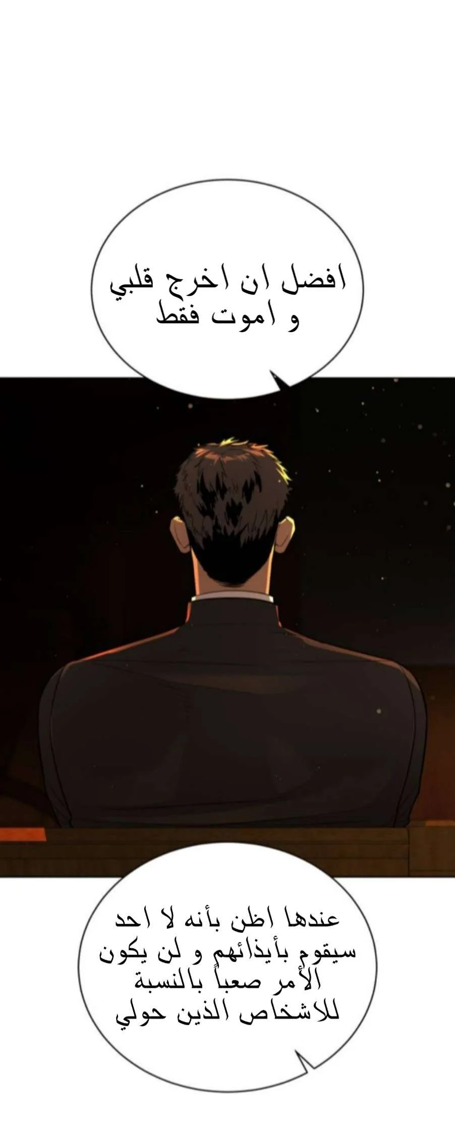 Read White Blood AR Manga Online