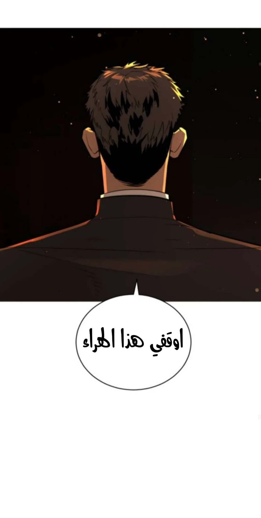 Read White Blood AR Manga Online