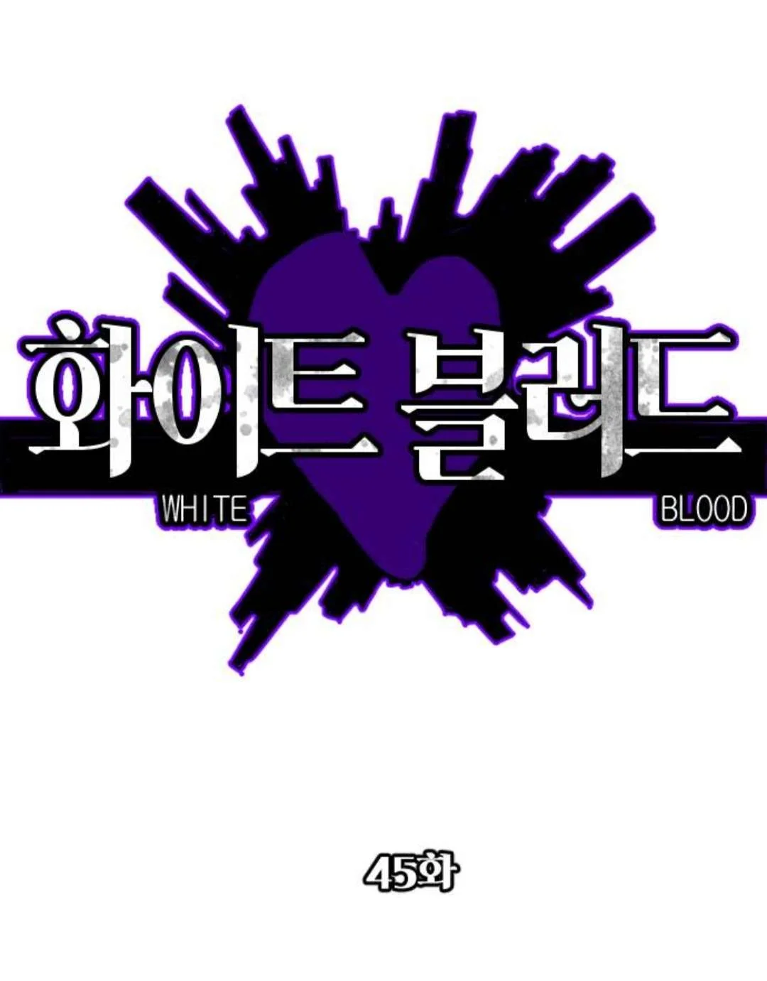 Read White Blood AR Manga Online