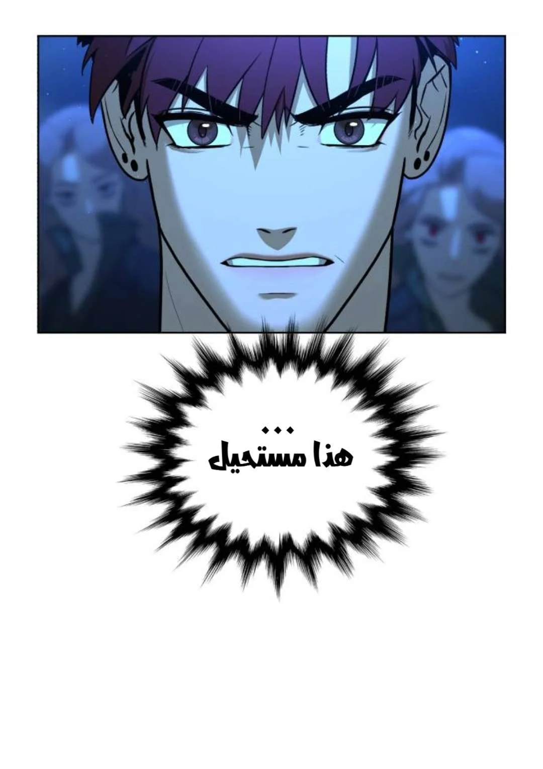 Read White Blood AR Manga Online