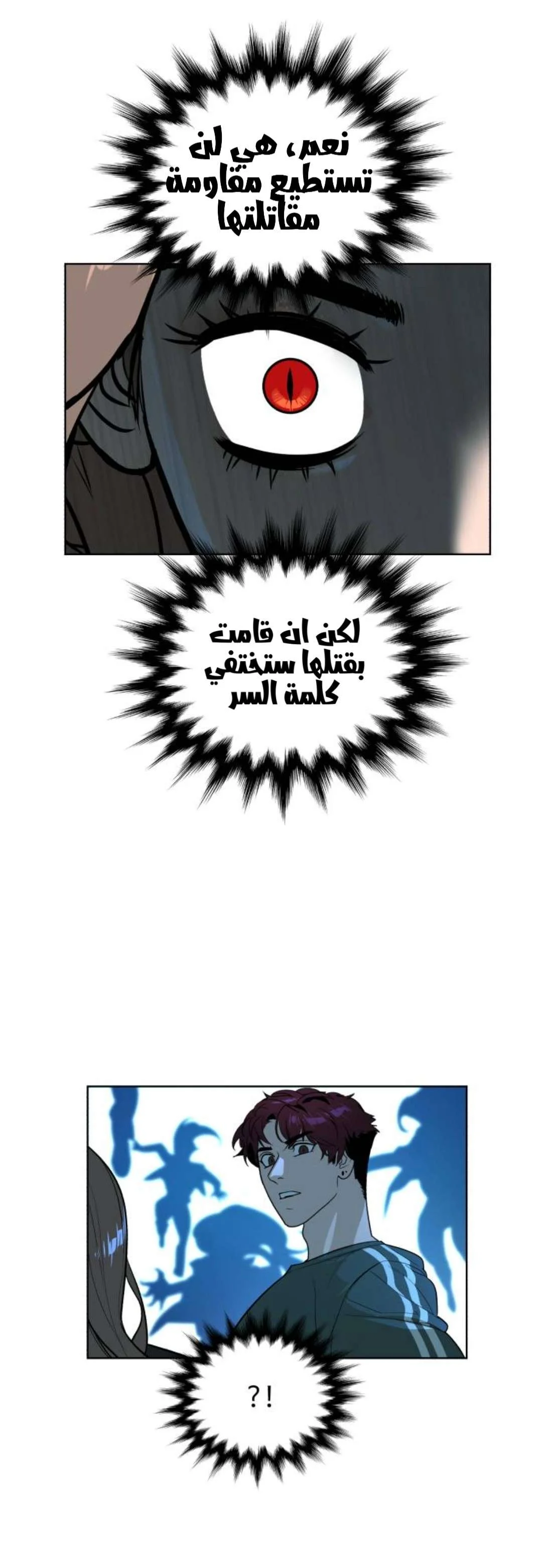Read White Blood AR Manga Online