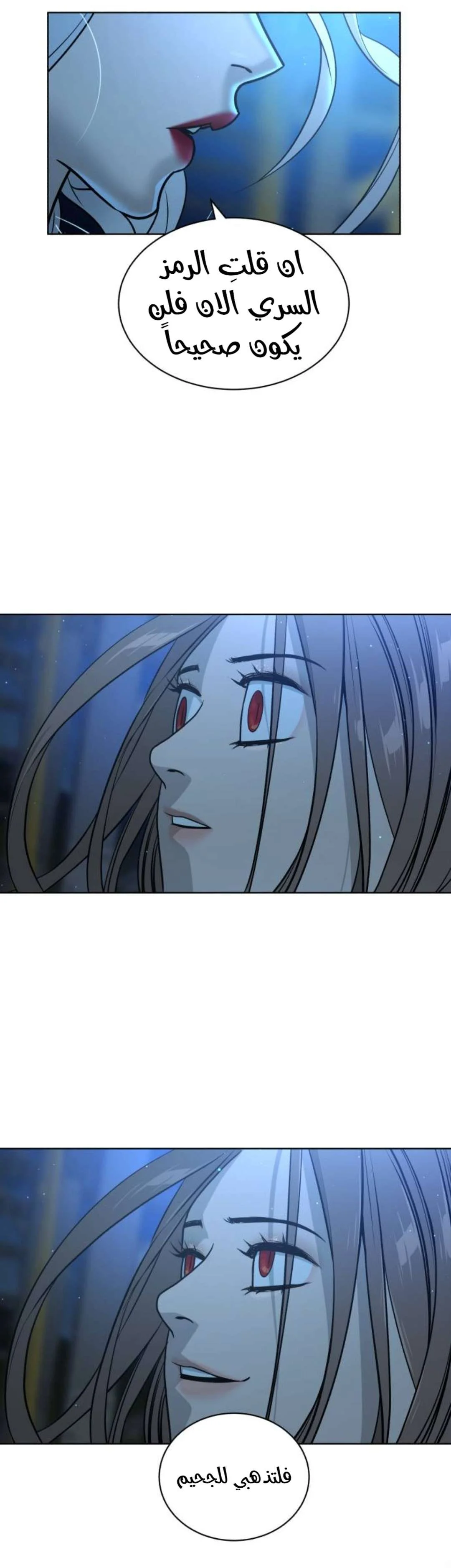 Read White Blood AR Manga Online