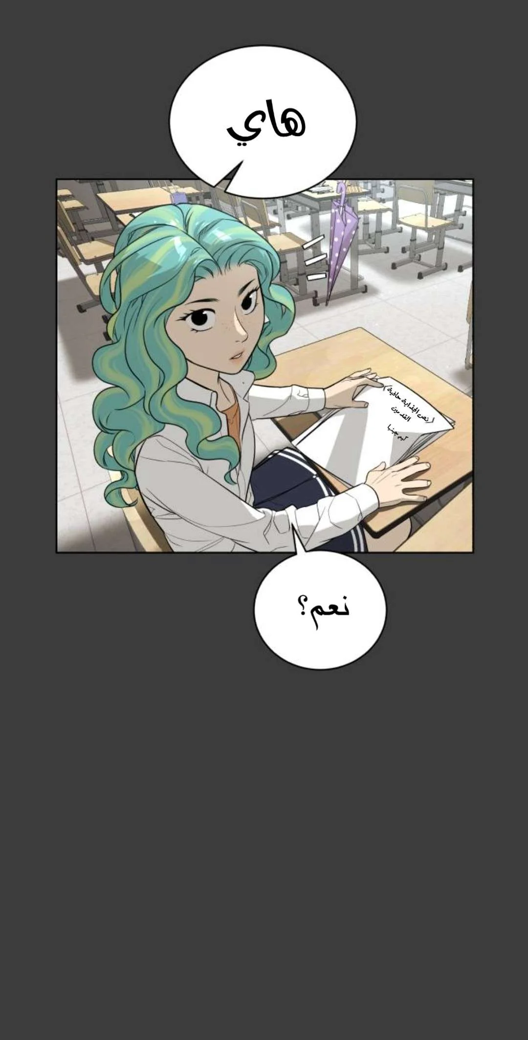 Read White Blood AR Manga Online