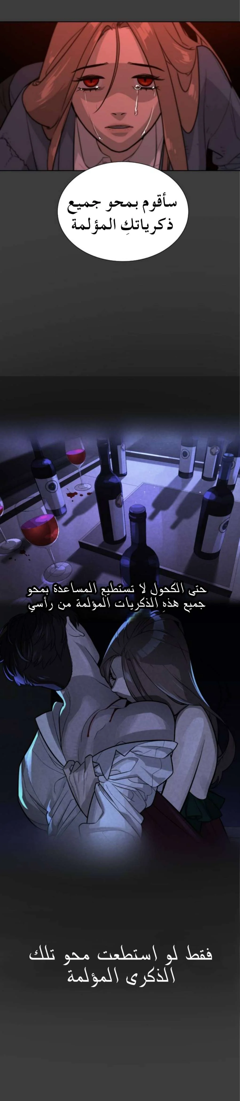 Read White Blood AR Manga Online