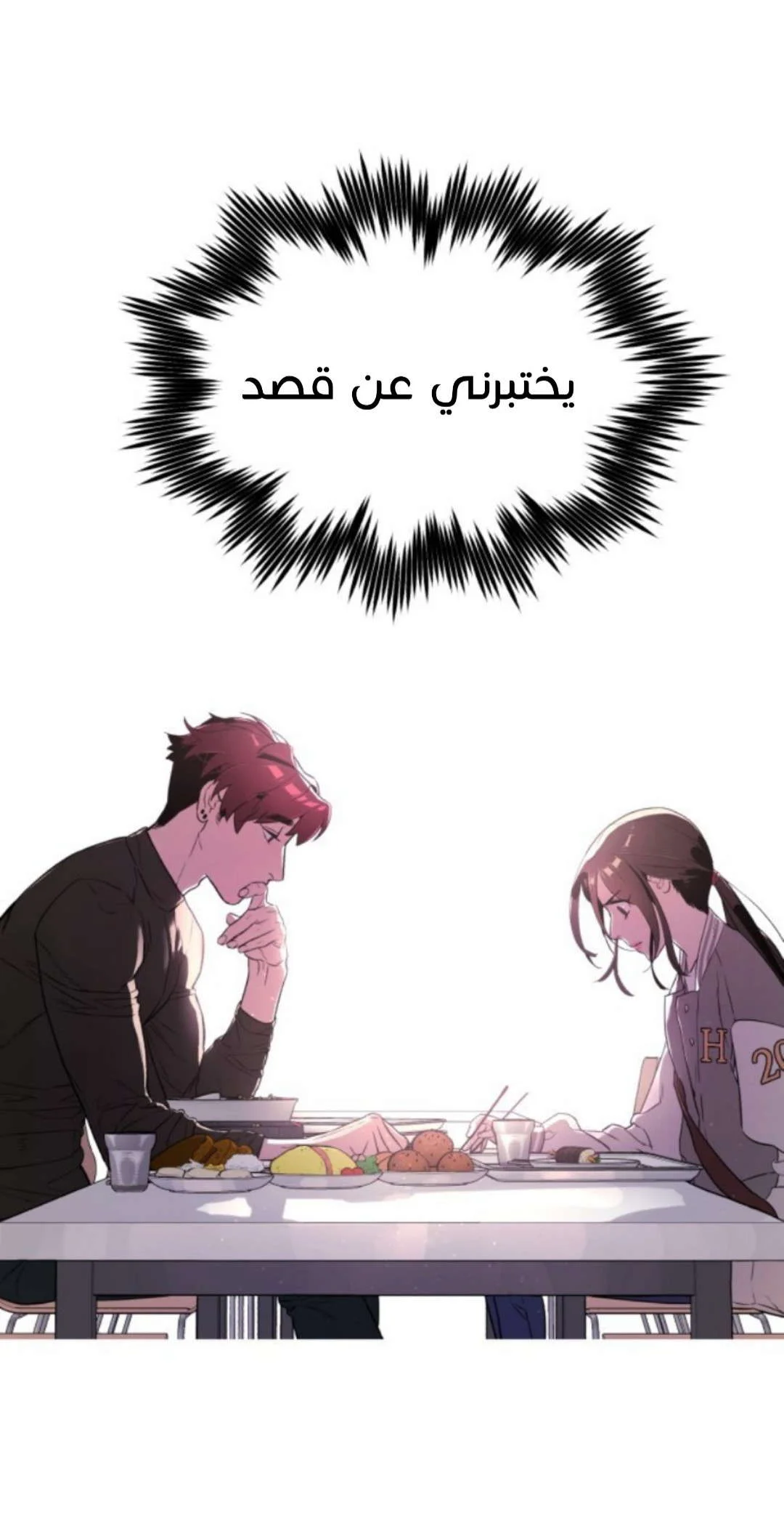 Read White Blood AR Manga Online