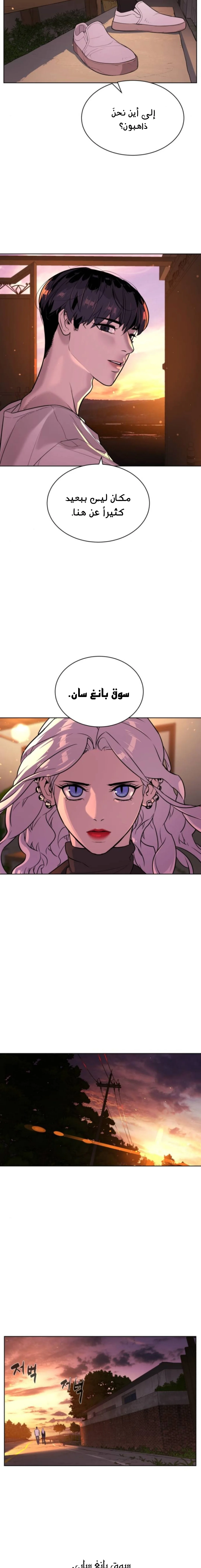 Read White Blood AR Manga Online