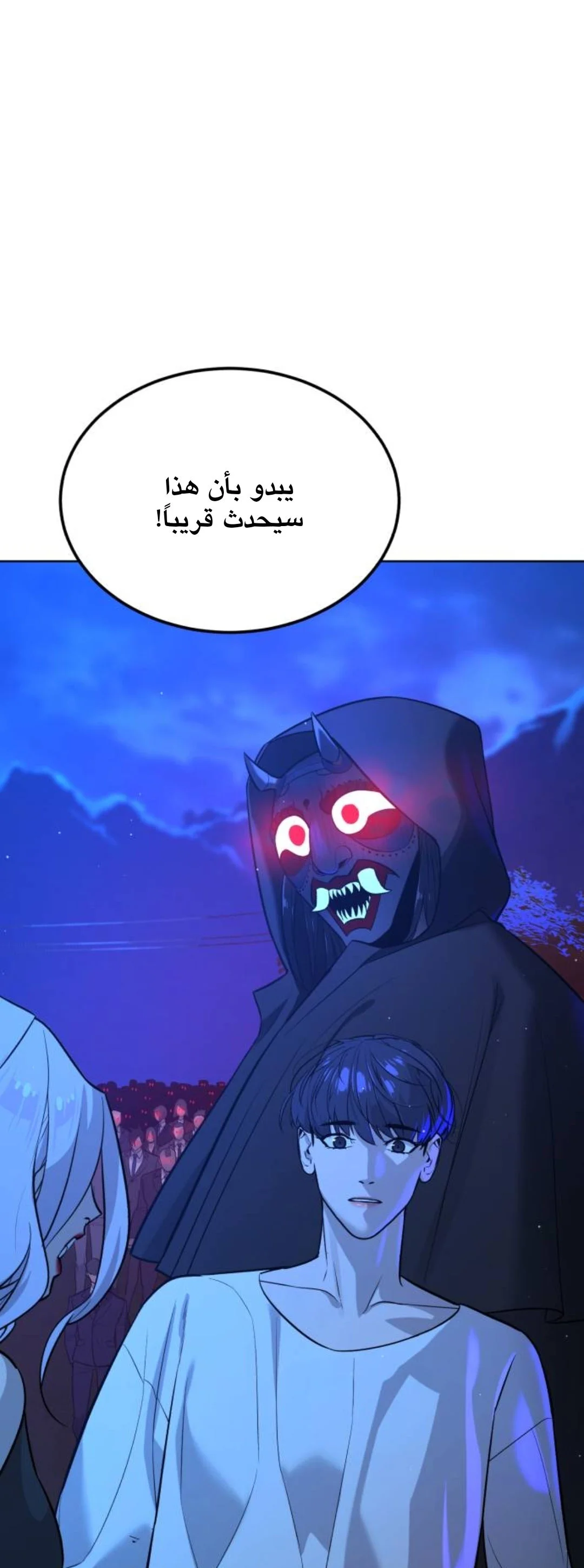 Read White Blood AR Manga Online