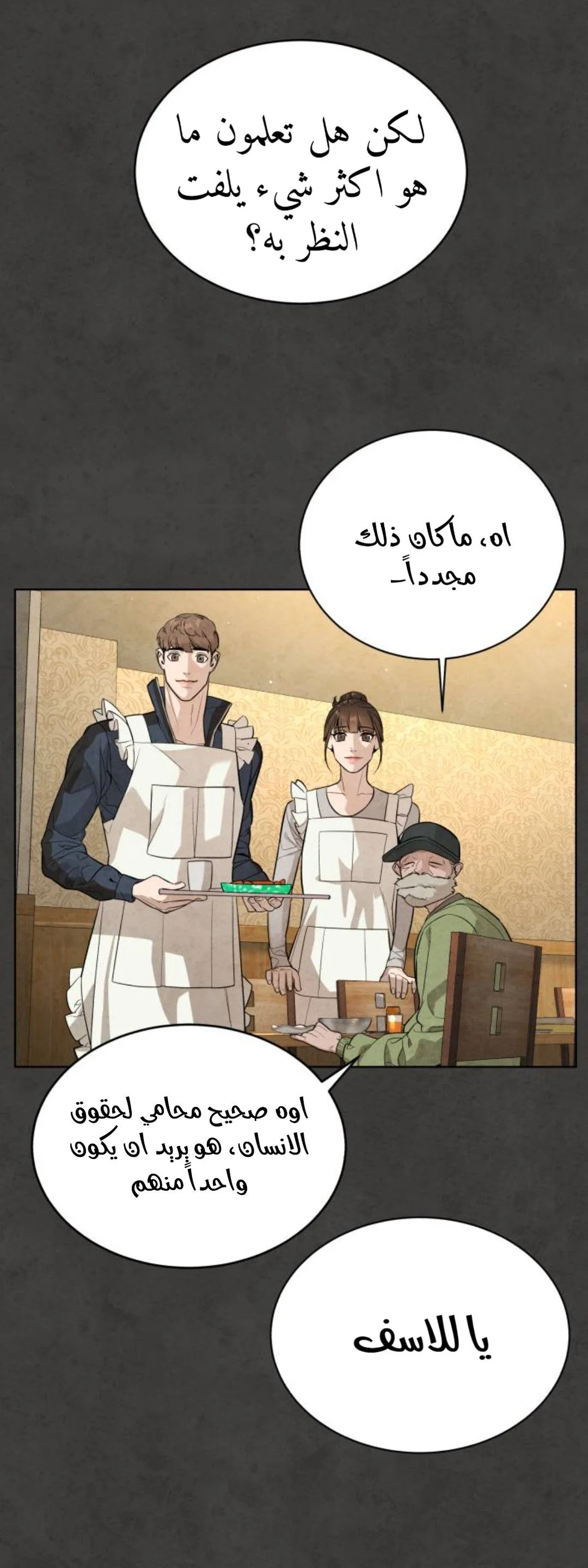 Read White Blood AR Manga Online