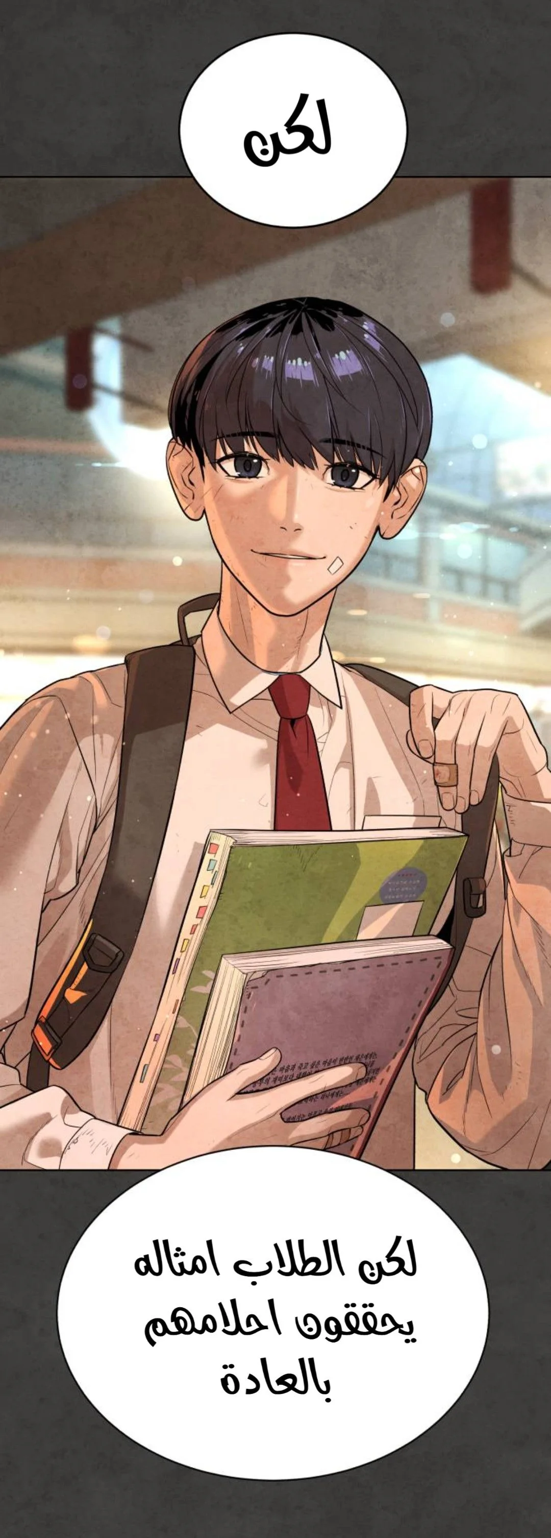 Read White Blood AR Manga Online
