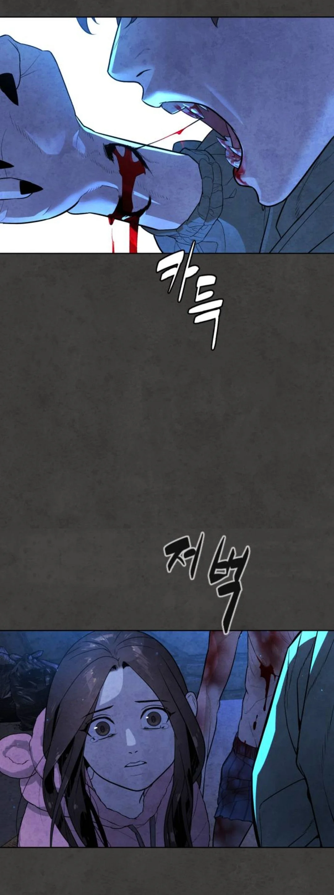Read White Blood AR Manga Online