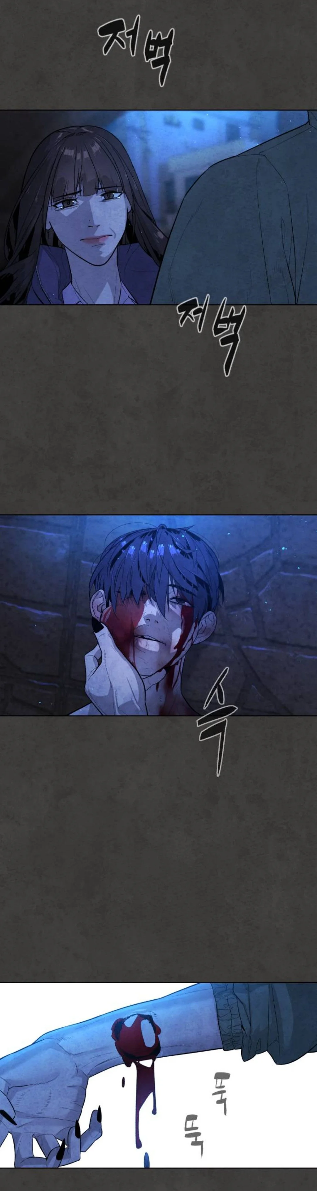 Read White Blood AR Manga Online