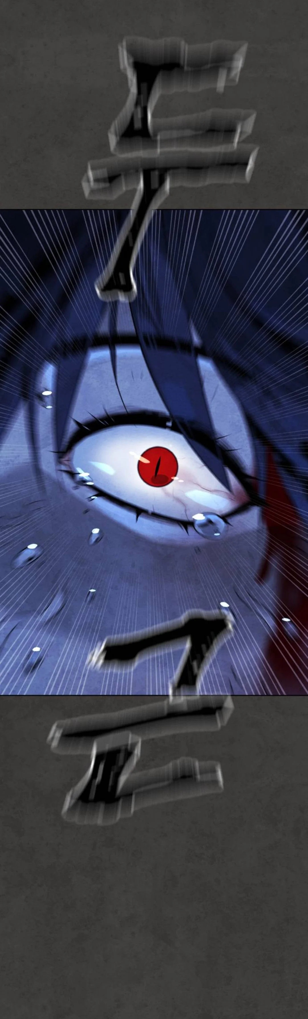 Read White Blood AR Manga Online