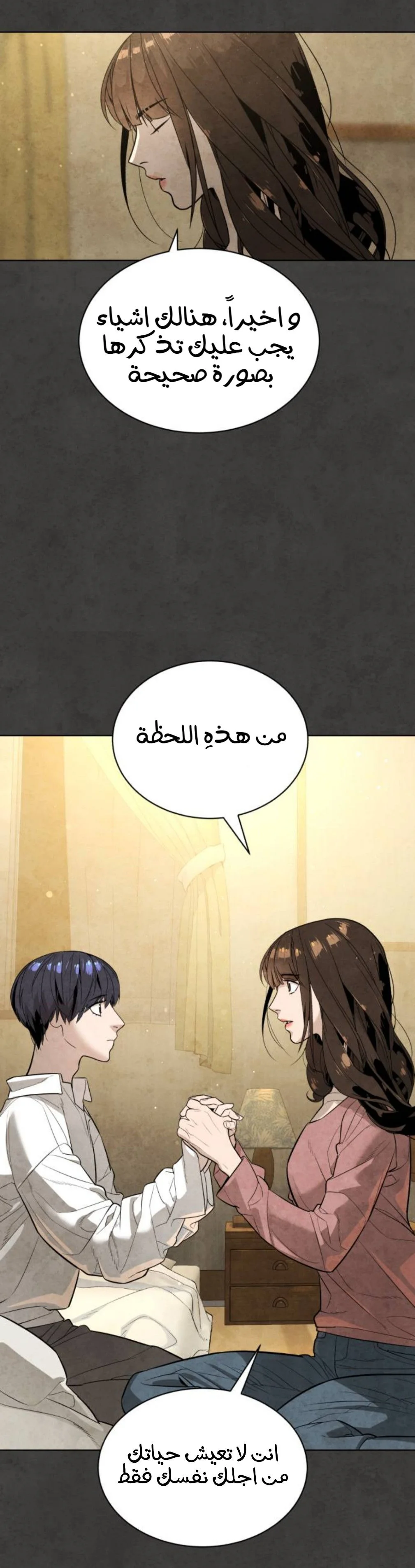 Read White Blood AR Manga Online