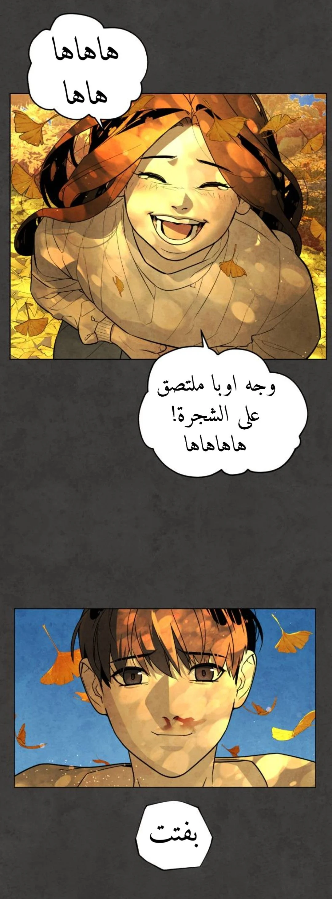 Read White Blood AR Manga Online