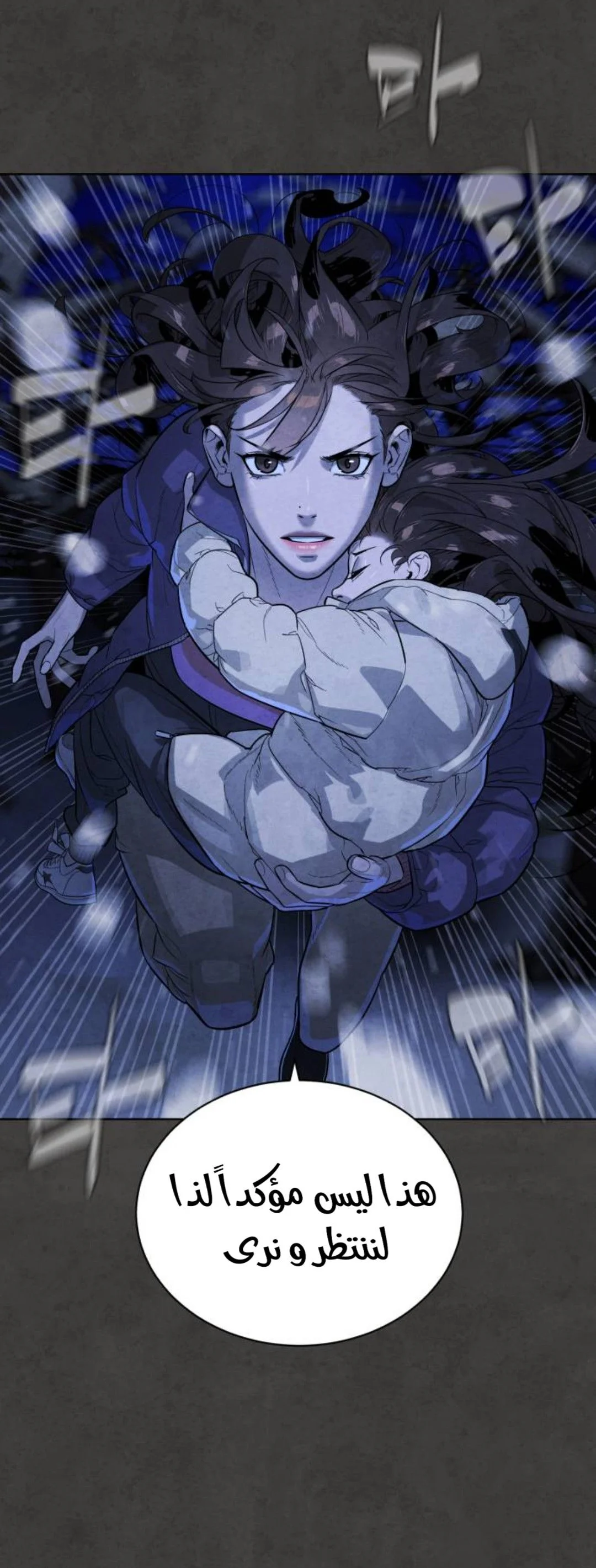 Read White Blood AR Manga Online