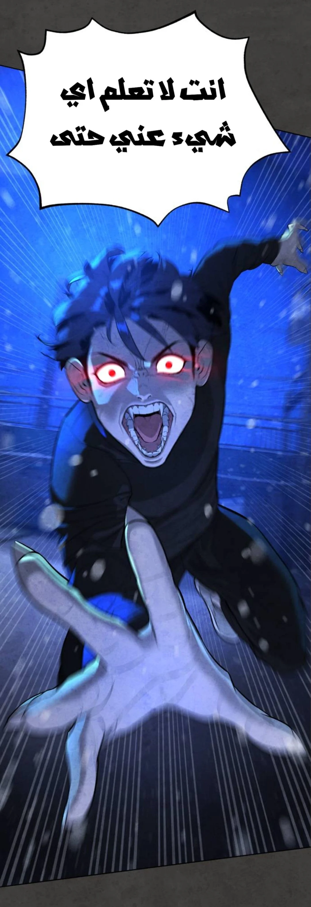 Read White Blood AR Manga Online