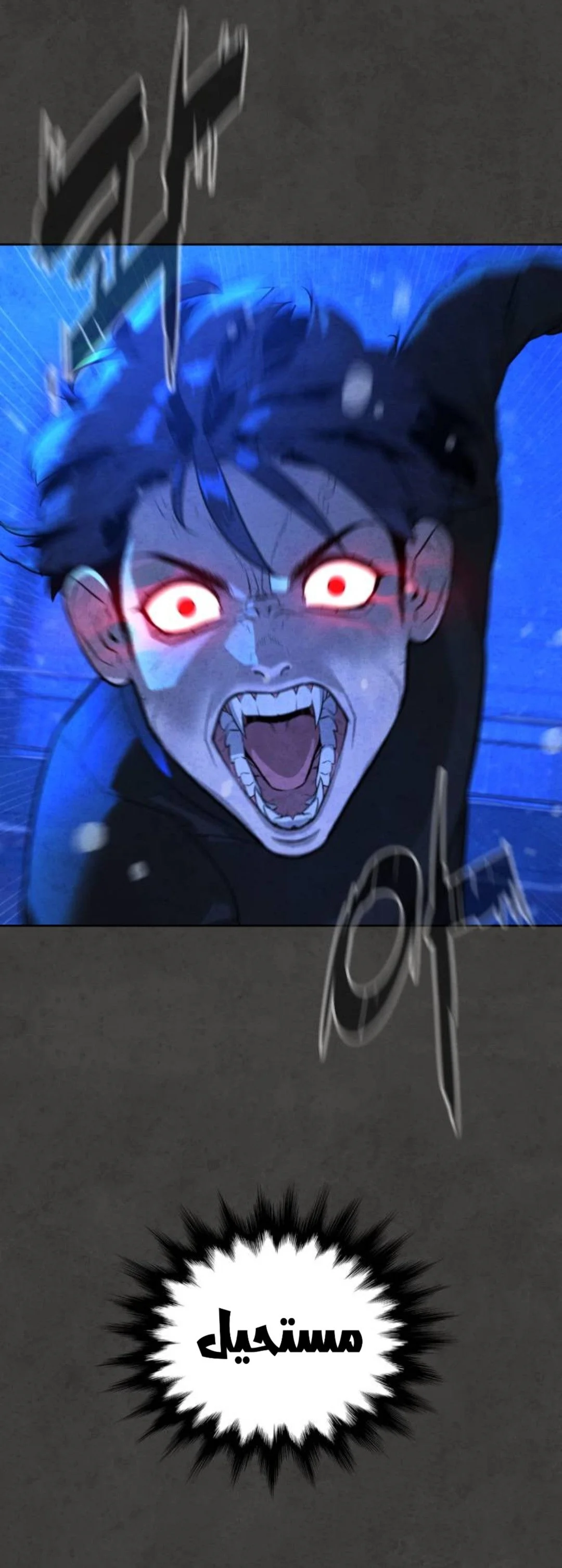 Read White Blood AR Manga Online