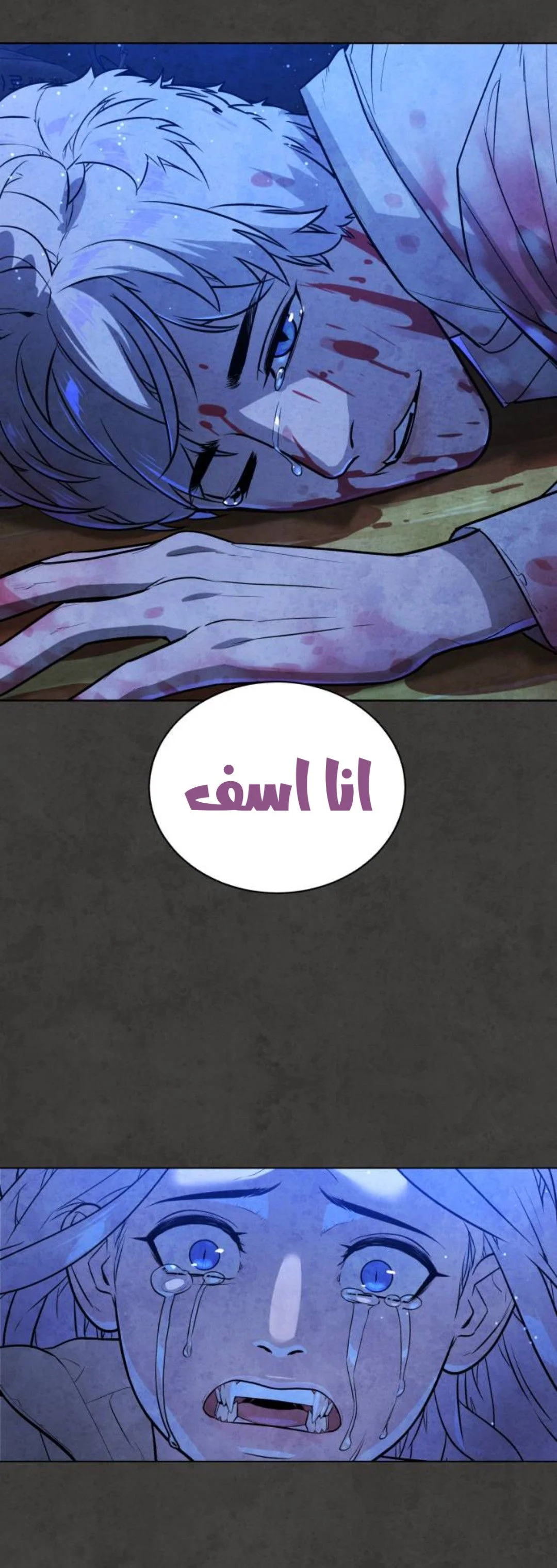 Read White Blood AR Manga Online