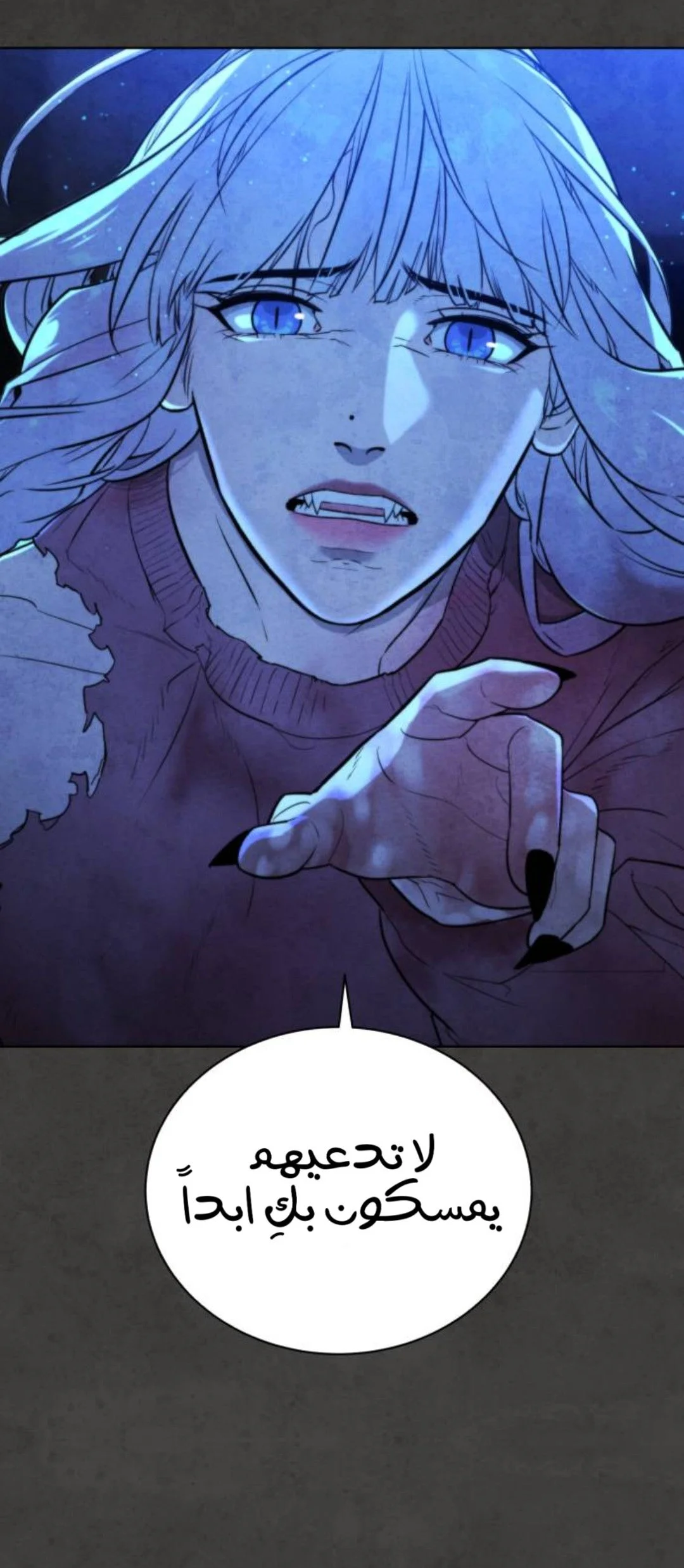 Read White Blood AR Manga Online