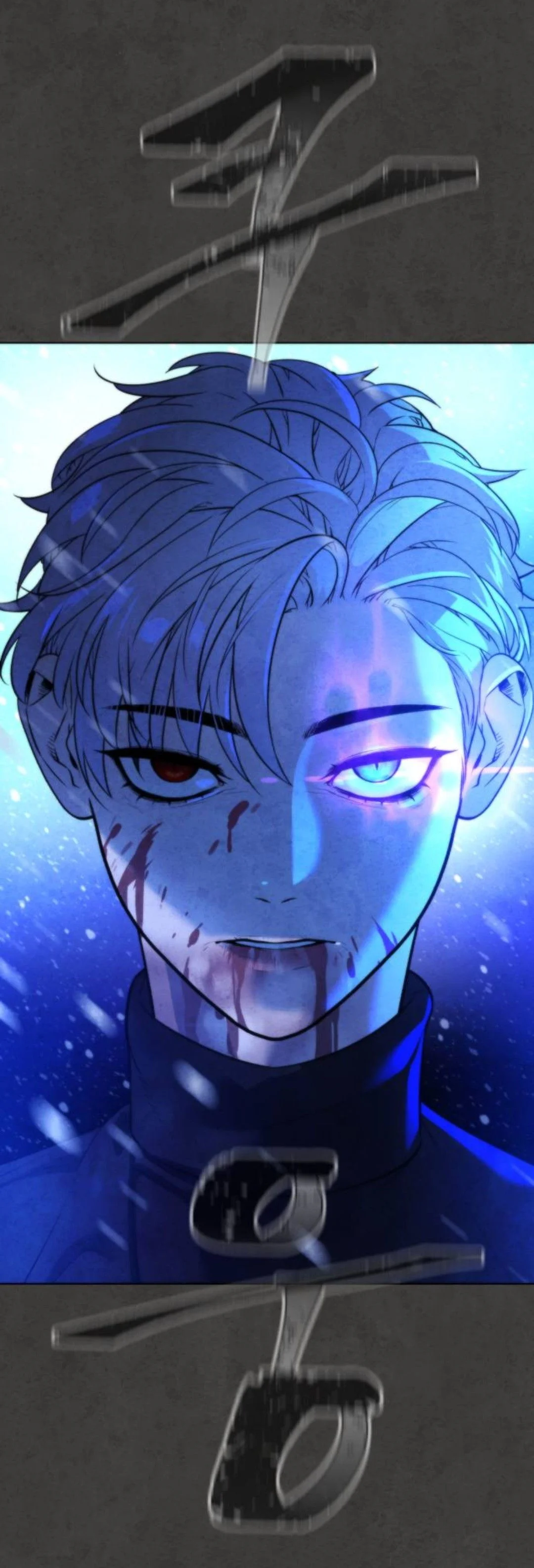 Read White Blood AR Manga Online