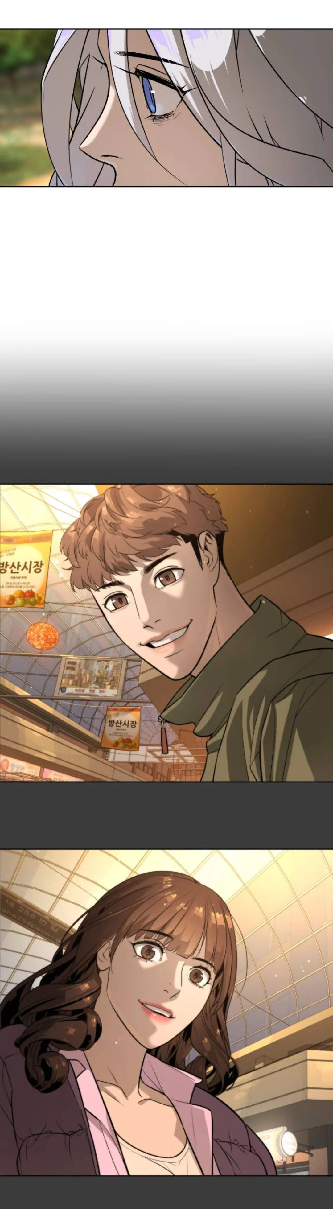 Read White Blood AR Manga Online