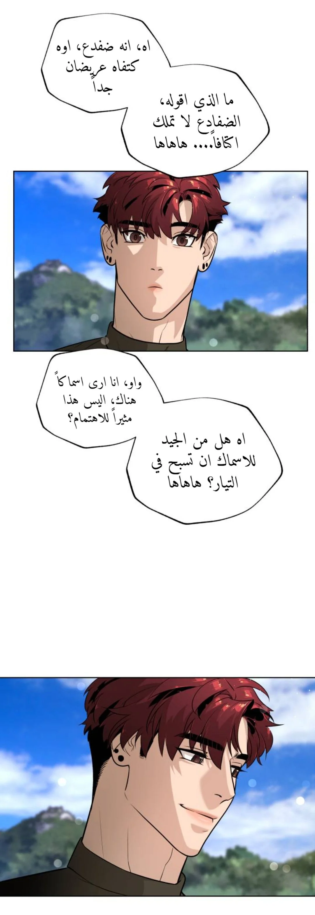 Read White Blood AR Manga Online