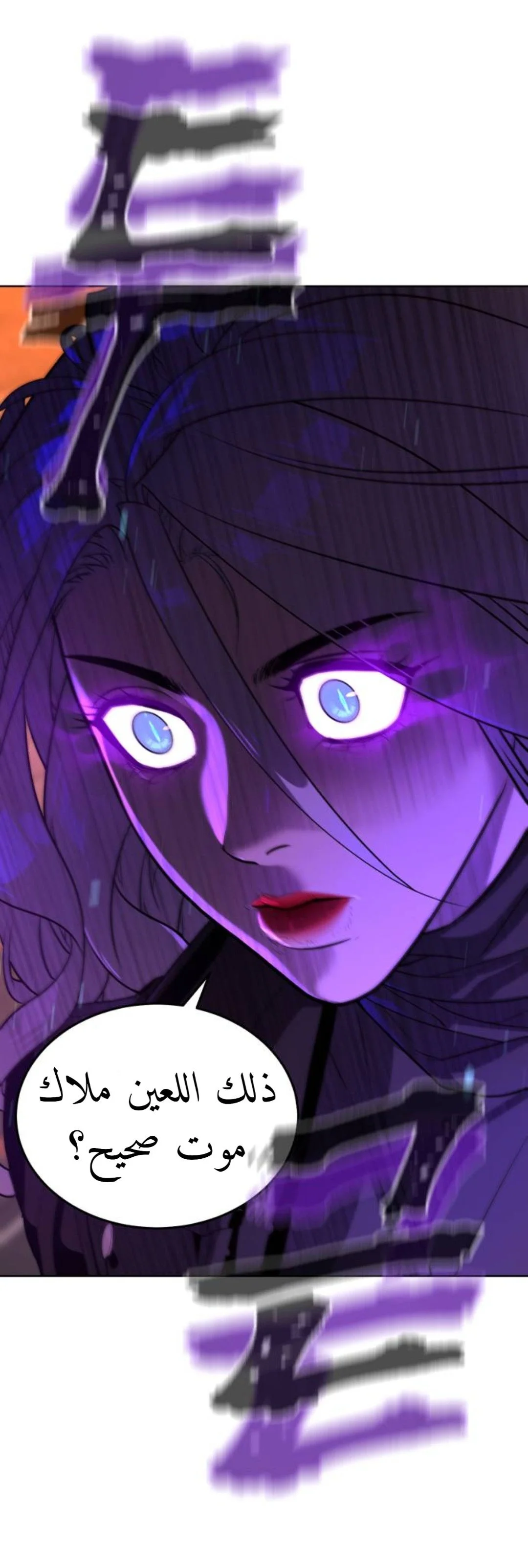 Read White Blood AR Manga Online