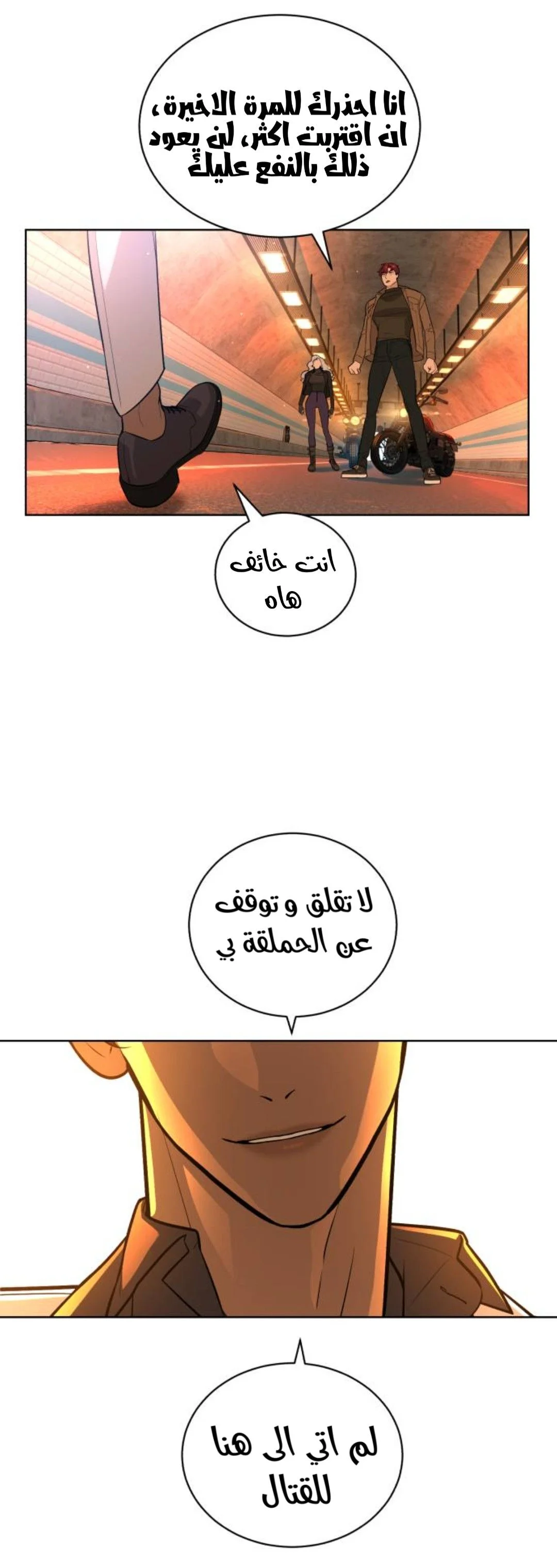 Read White Blood AR Manga Online