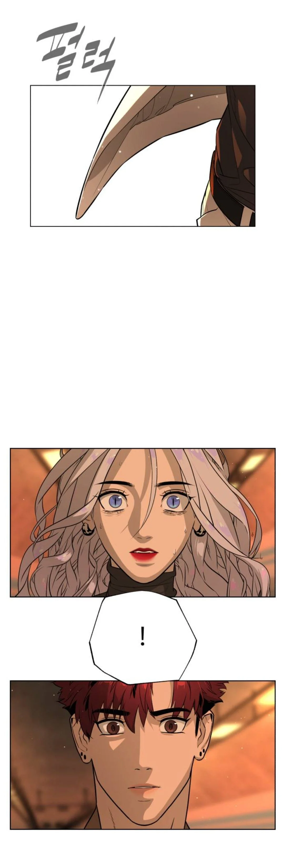 Read White Blood AR Manga Online