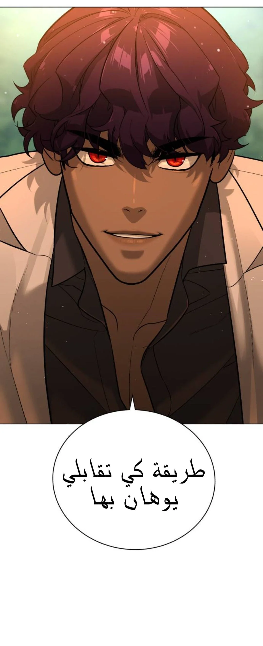 Read White Blood AR Manga Online